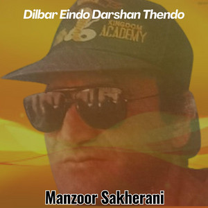 Manzoor Sakhirani Official - dil jey matha daro