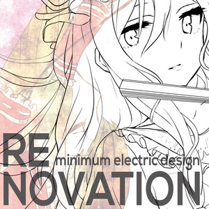 PYGMALY by minimum electric design