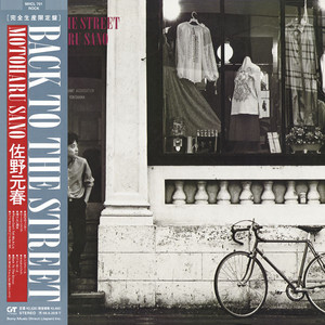 汚れあり 佐野元春 バンドスコア  back to the street Amazon.co.jp: 佐野元春/BACK TO THE STREET : 本