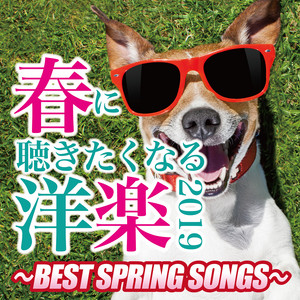 In My Mind - PARTY HITS EDIT by Party Town