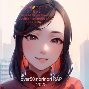 norinori | Spotify
