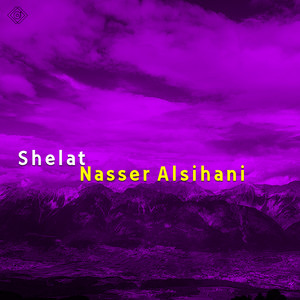 Nasser Alsihani - Dakhilk