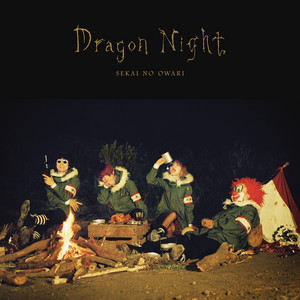 Night　旗　レプリカ　ドラゴンナイト セカオワ　Dragon
