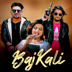 Resh BC & Rajendra Bhatta "Mr Rj" - Bajkali