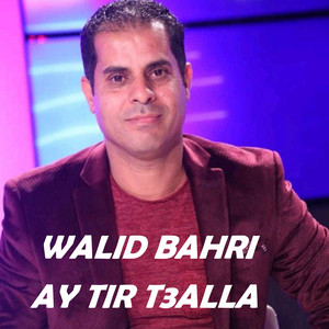 Walid Bahri - يا طير تعلى