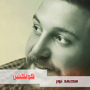 Mshaloaa Qalby