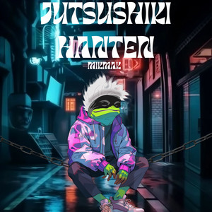 MIKMAK - Jutsushiki Hanten