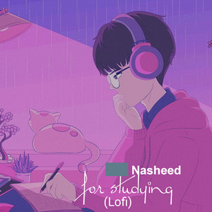قل لباغ نال منه by Hasan Ahmed