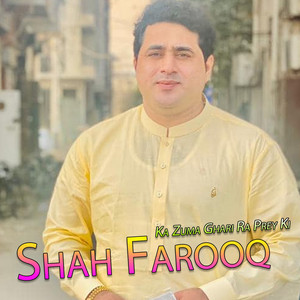 Ka Zuma Ghari Ra Prey Ki