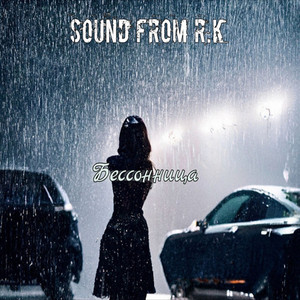 Бессонница by Sound From R.K