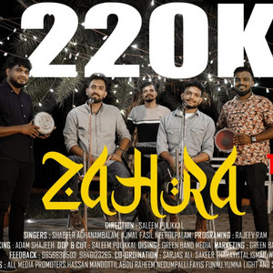 ZAHRA by RAJEEV RAM, Ajmal Fasil Neerolpalam, SHABEER ACHANAMBALAM
