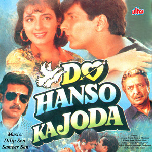 Do Hanso Ka Joda (Original Motion Picture Soundtrack) album