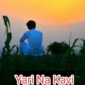 Amin Ullah Marwat - Yari Na Kavi