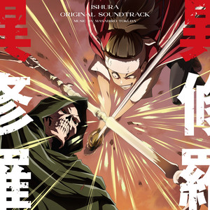 ONE SHOT, ONE KILL - song and lyrics by Masahiro Tokuda | Spotify