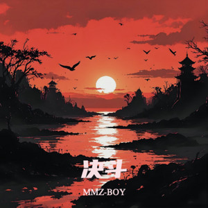 Yasuo（纯音乐版） - song and lyrics by MMZ-BOY | Spotify
