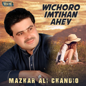 Mazhar Ali Chandio - Wadhi Wayo Bewfayon