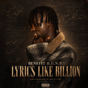 Lyrics Like Billion by BENEFIT B.G.N.T