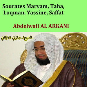 Abdelwali Al Arkani - Sourate Maryam