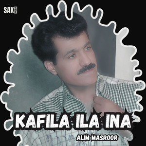 Alim Masroor - Kafila Ila Ina
