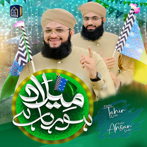 Hafiz Tahir Qadri & Hafiz Ahsan Qadri - Milad Horha Hai
