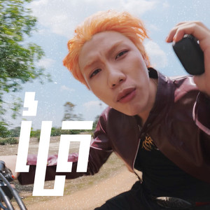 TORO-តូរ៉ូ - ត្រៃ