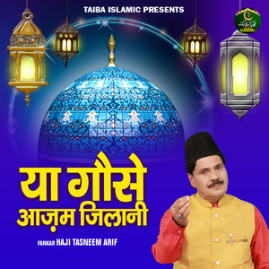 Ya Gouse Aazam Jilani