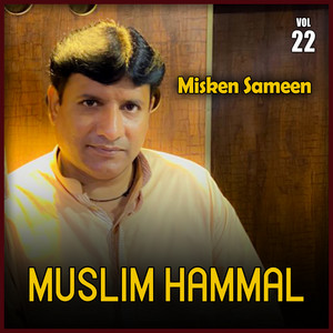 Muslim Hammal - Manara Just Mankan