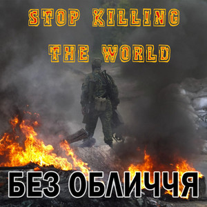 Обкладинка: Stop Killing the World