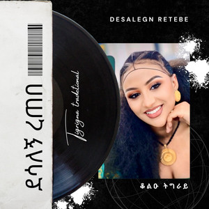 Zema Zemen - Koleu Tigray Desalegn Retebe