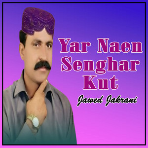 Jawed Jakrani - Karachi Te Sakhrani