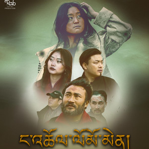 Garab Production - Shara ra