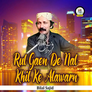 Bilal Sajid - Rul Gaen De Nal Khil Ke Alawarn