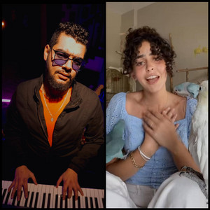 مين دة الي نسيك
