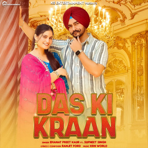 Emanat Preet Kaur - Das Ki Kraan (feat. Supneet Singh)