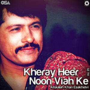 Attaullah Khan Esakhelvi - Jind Nimani Payi Eh Bol