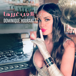 Elaab Gherha by Dominique Hourani