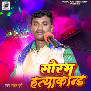 Pankaj Puri - saurabh hatyakand