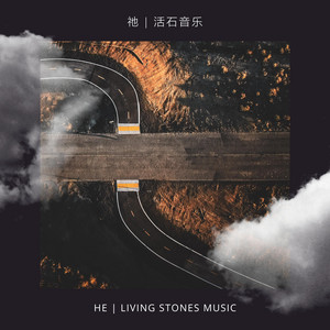 He 祂 by Living Stones Music SG