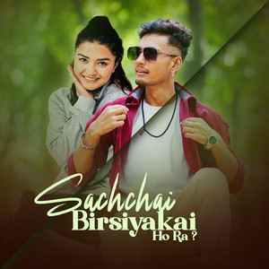 Bijaya Karki & Rojina Basnet - Sachchai Birsiyakai Ho Ra?
