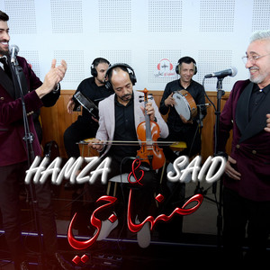 Said senhaji duo hamza senhaji by ghazi live