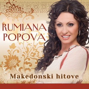 Lovane, More, Iovane by Rumiana Popova