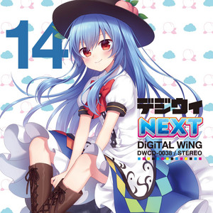 Together Going My Way by 空音, Tsukasa