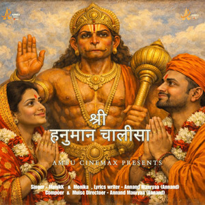 Hanuman Chalisa by Manikk
