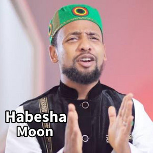 HABESHA MOON TEAM - ሙዓዝ ሀቢብ - ባቡል ኽይር ነሺዳ - MUAZ HABIB NEW NESHEEDA