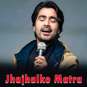 Jhajhalko Matra