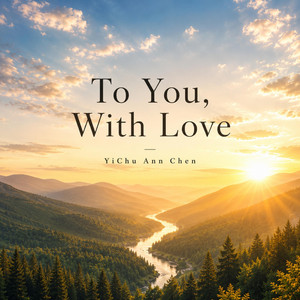 To You, With Love by Yichu Ann Chen