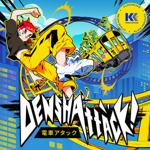 Fashion Overdrive - From Denshattack! by Alice Peralta, Sean Bialo, Yunosuke
