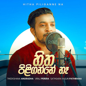 Theekshana Anuradha - Hitha Piliganne Na
