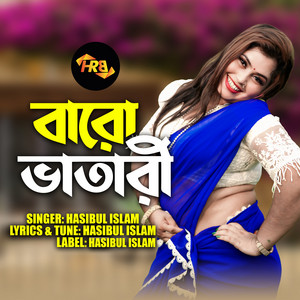 Hasibul Islam - Baro Bhatari