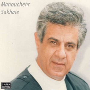 Mara Beboos by Manouchehr Sakhaee